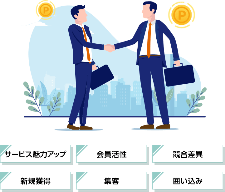 ポイントサービス保有企業向け ジー プラン株式会社 G Plan Inc