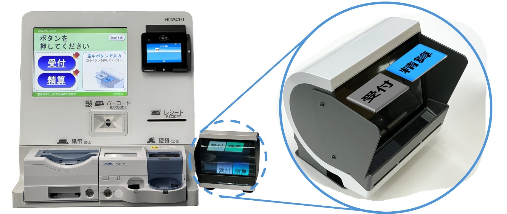 クリニック向け自動精算機セルフォート 空中入力装置