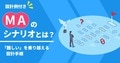 next-article-image