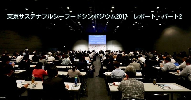 シンポジウム2017総括レポートー2　トークセッション