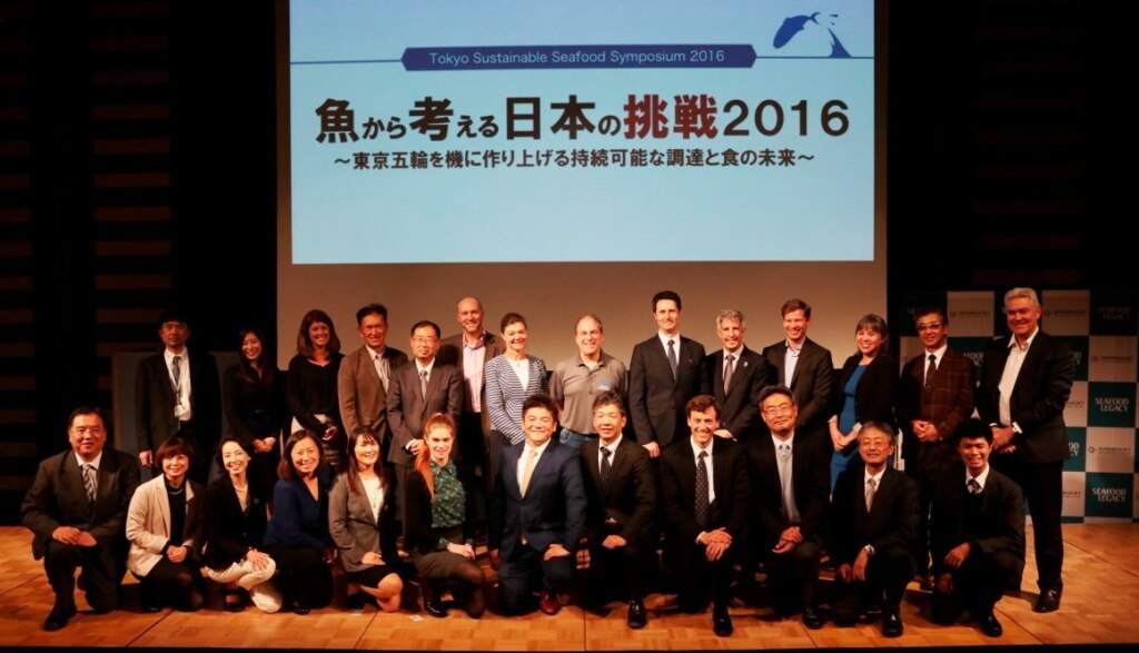 『魚から考える日本の挑戦2016』報告レポート