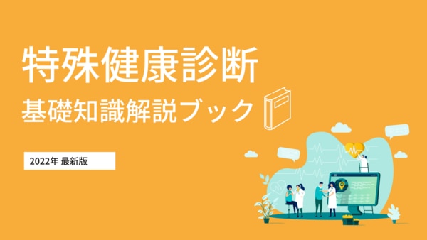 マイナ保険証 どうなる