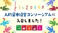 next-article-image