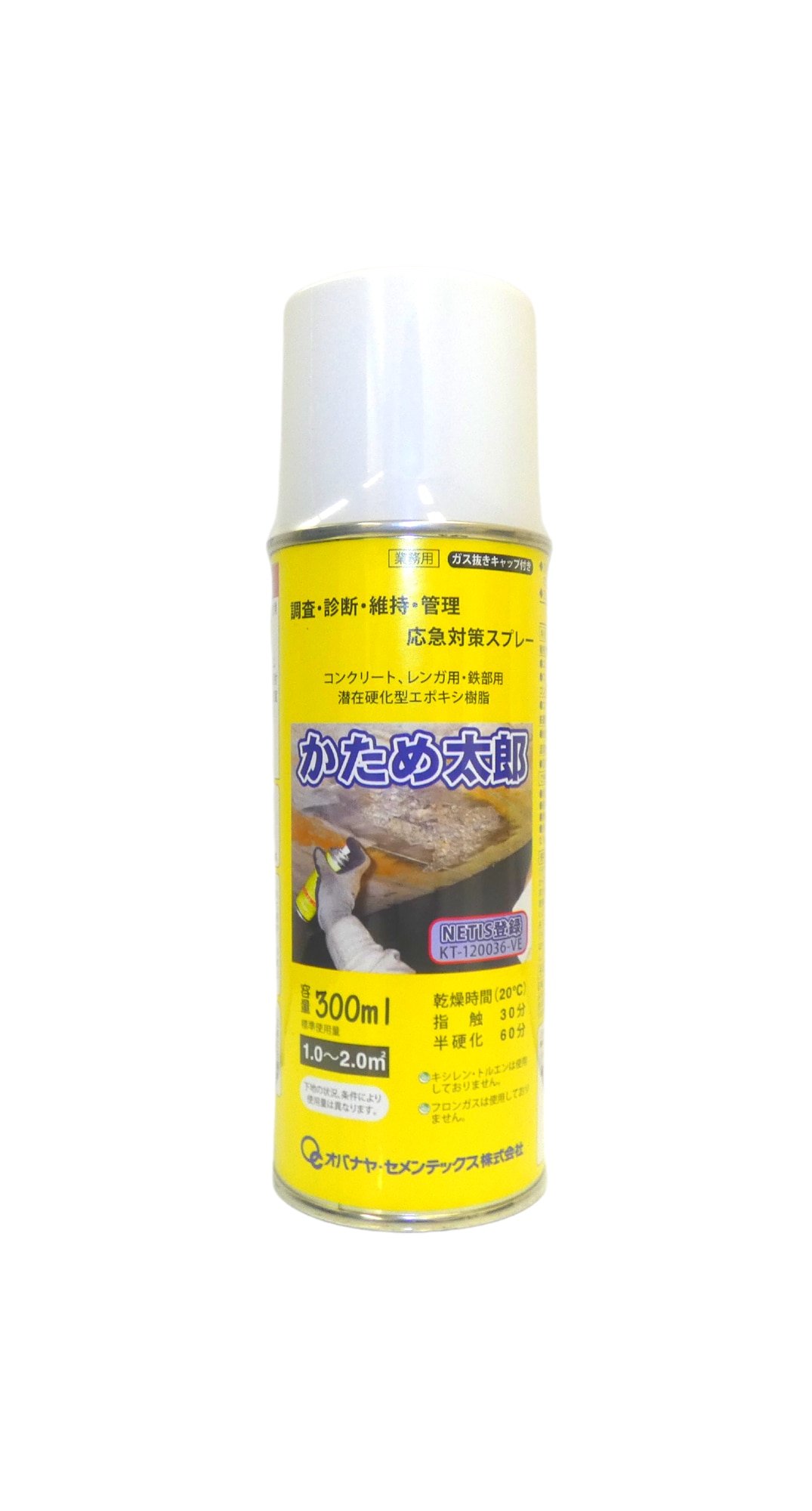 かため太郎(NETIS登録:KT-120036-VE)|機器販売・レンタル かため太郎(NETIS登録:KT-120036-VE)|機器販売・レンタル