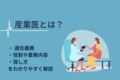 next-article-image