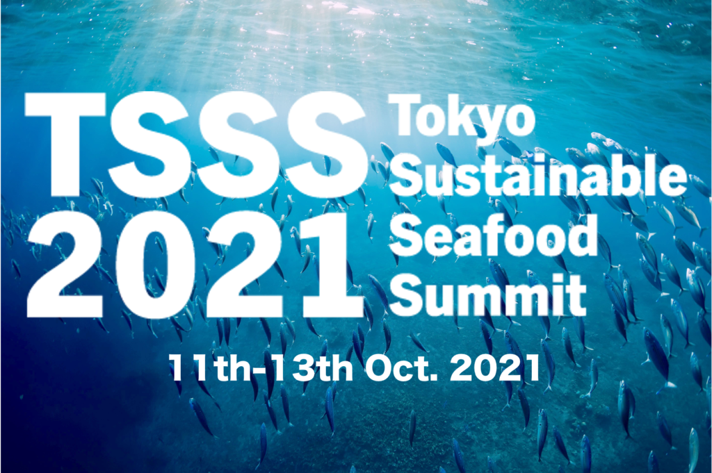 Tokyo Sustainable Seafood Summit 2021 Register Opened!