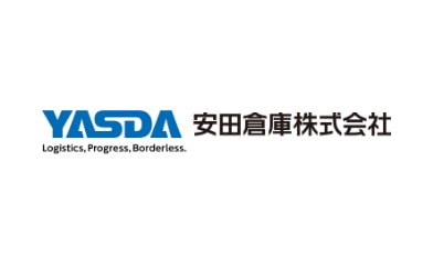 安田倉庫株式会社