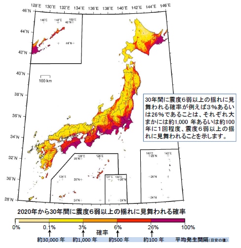 地震動予測地図