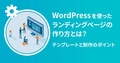 next-article-image
