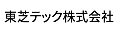 東芝テック株式会社