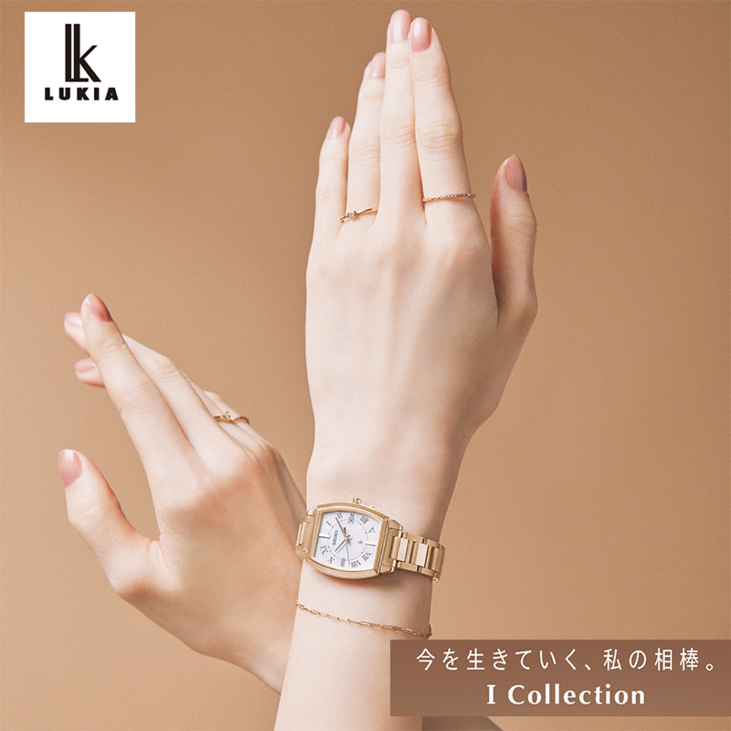 SEIKO LUKI(セイコールキア)から新作のアースカラーデザイン SEIKO LUKI(セイコールキア)から新作のアースカラーデザイン