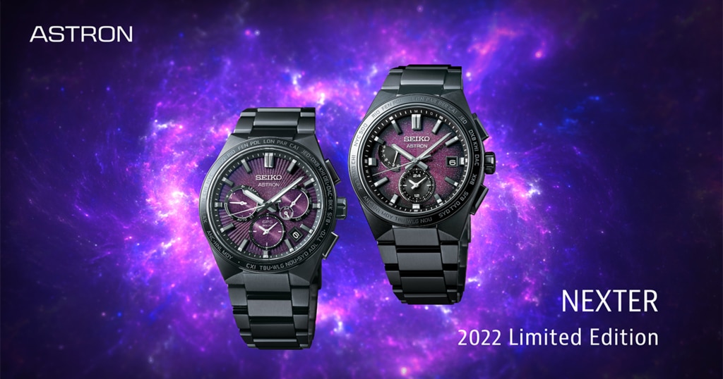 SEIKO ASTRON（セイコーアストロン）から限定モデル「SBXC123