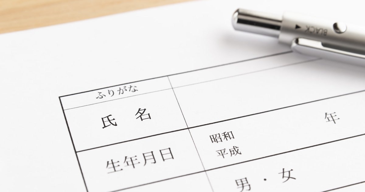 【借上社宅の名義変更】個人契約に変更する方法と注意点