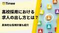 next-article-image