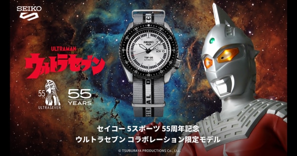 SEIKO 5SPORTS(セイコー 5スポーツ)よりウルトラセブン ...