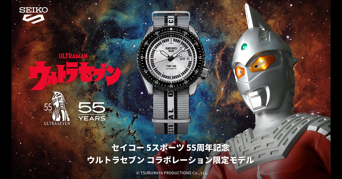 ウルトラセブン コラボレーション限定モデル SBSA195 SEIKO5SPORTS ...