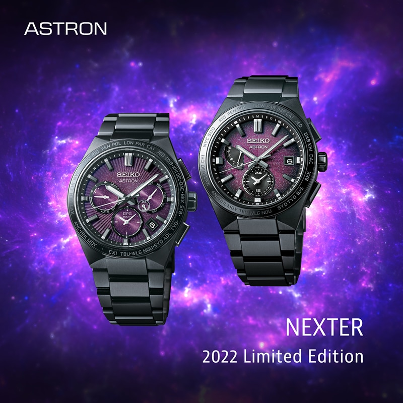 SEIKO ASTRON（セイコーアストロン）から限定モデル「SBXC123」「SBXY055」販売開始！ | 株式会社ザ・クロックハウス