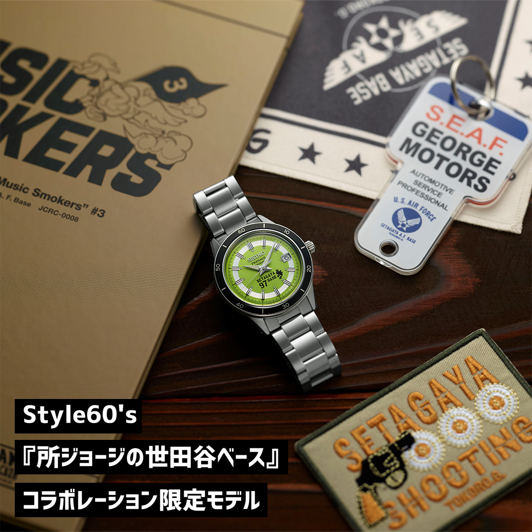 SEIKO PRESAGE（セイコープレザージュ）よりコラボレーションモデル「SARY225」が登場！ | 株式会社ザ・クロックハウス