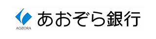 あおぞら銀行