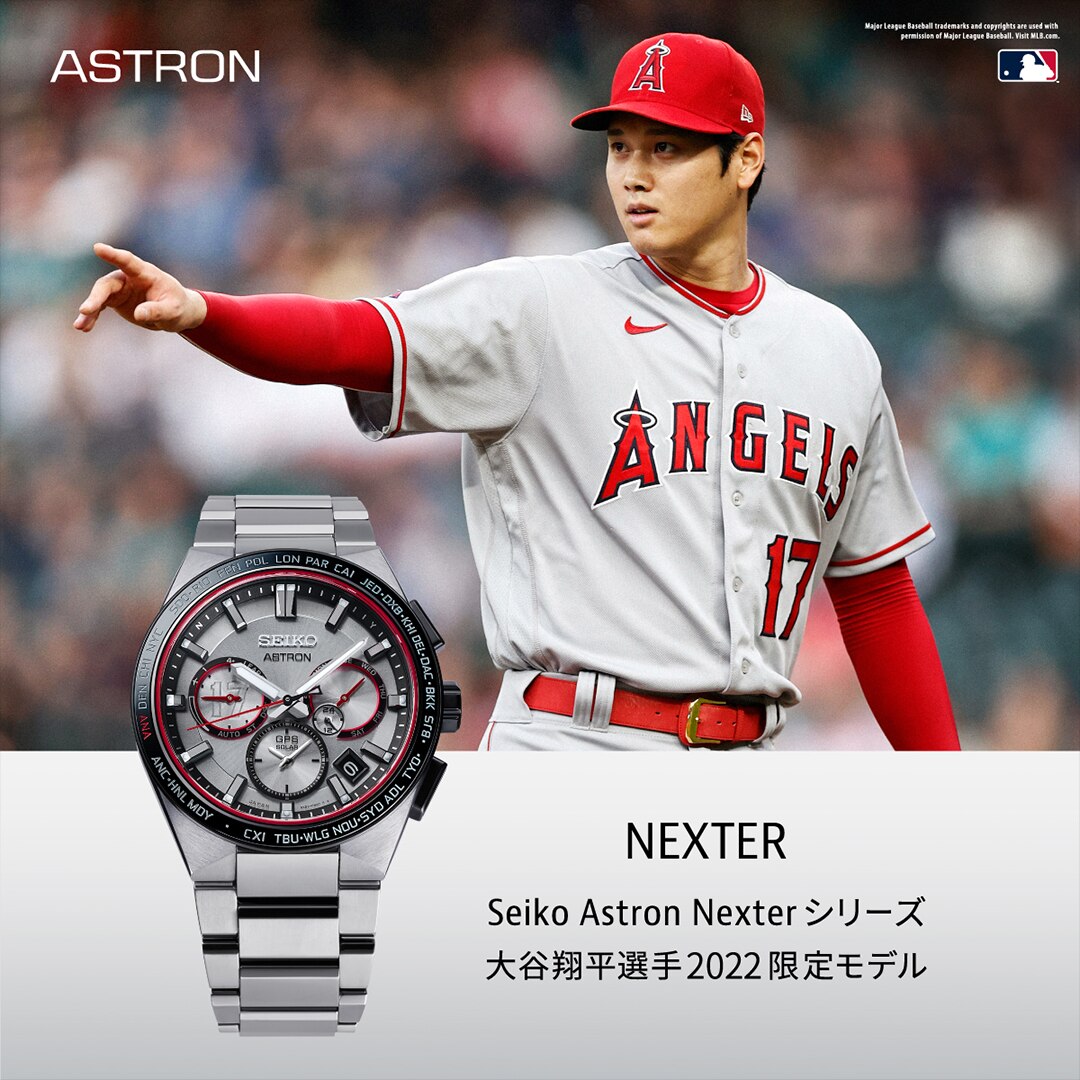 SEIKO アストロン 大谷翔平限定モデル シリアルナンバー入り - 時計