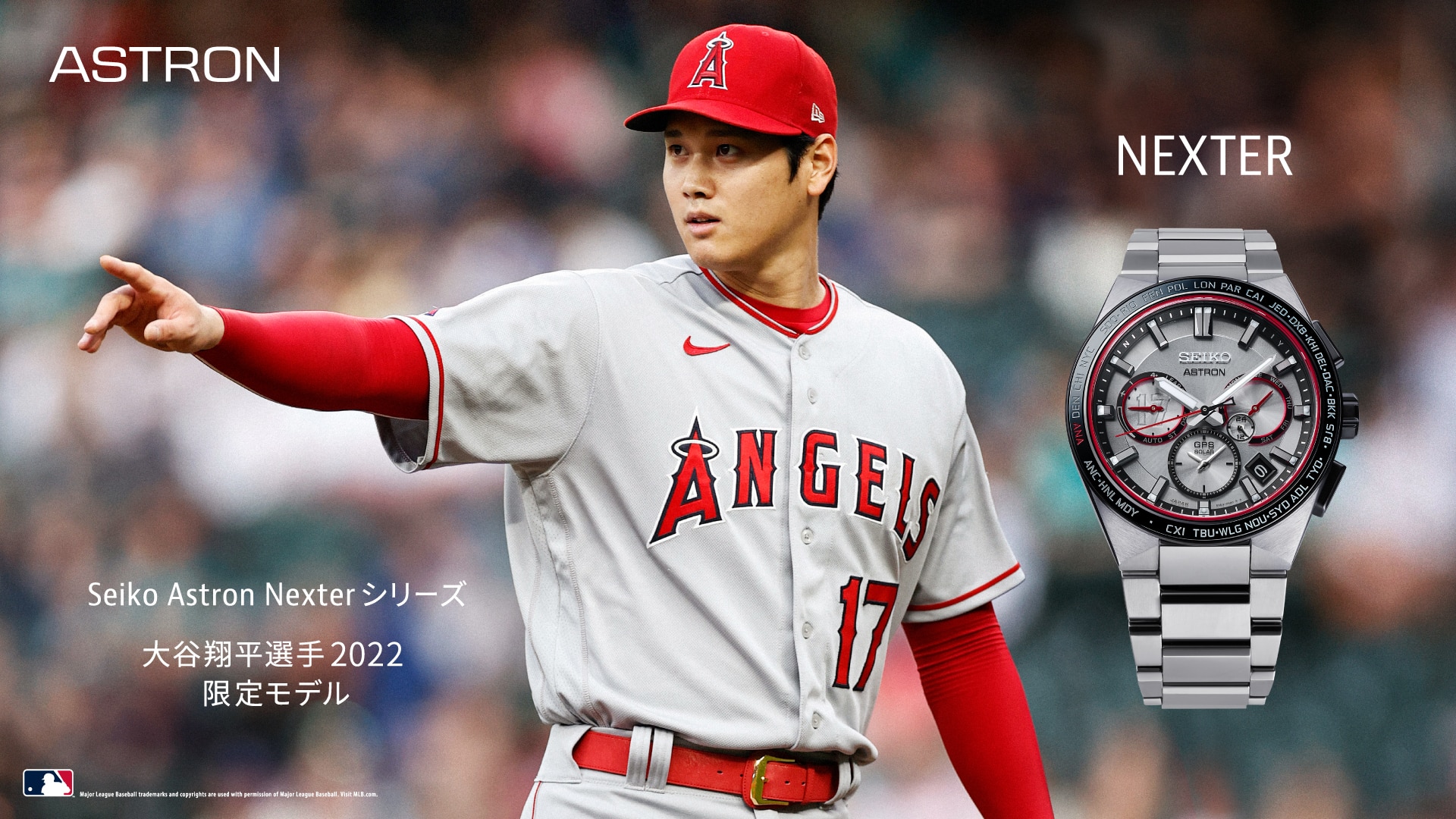 MLB 2023 大谷翔平 オールスターアメリカンリーグ専用ユニフォームサイズS