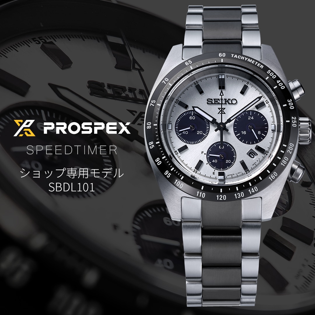 SEIKO PROSPEX スピードタイマー-