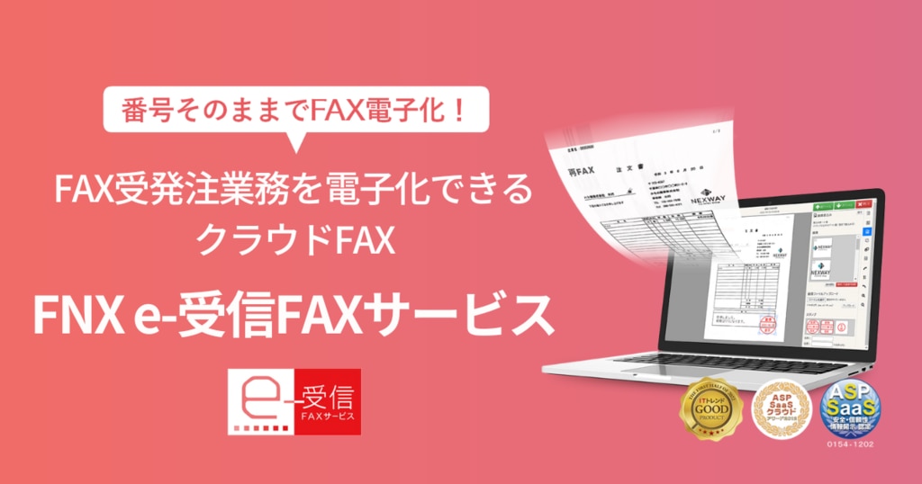 Fay NAW22504460XBLU820 関税送料込 Commercail-Invoice.jpg