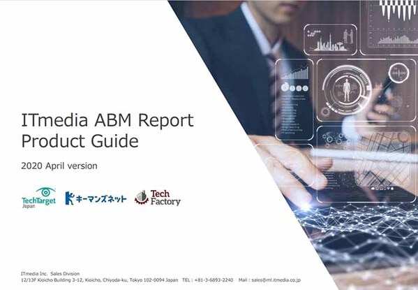 ABM Report Product Guide