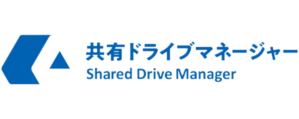 drivemanager