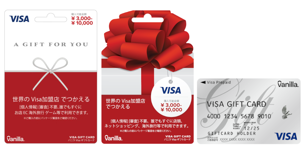 【最新作通販】VJA/VISAギフトカード 20000円分 一般商品券