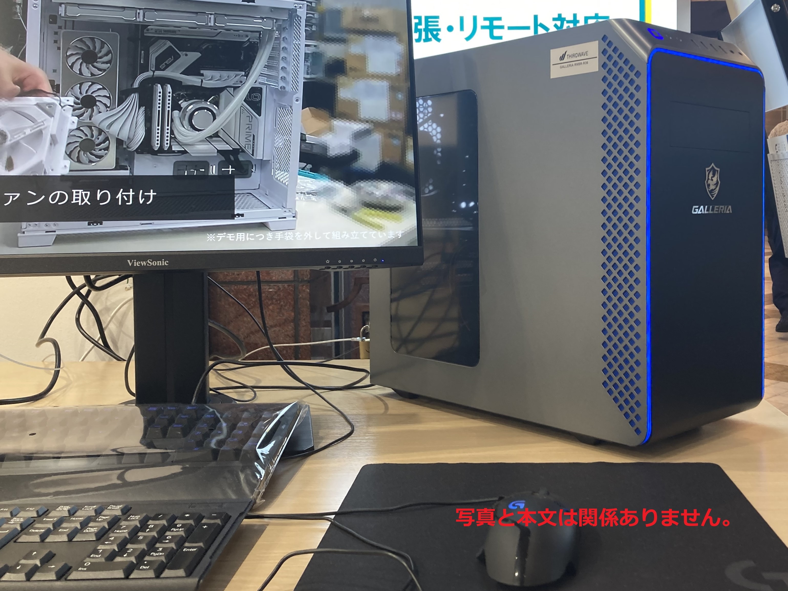 サードウェーブ製デスクトップパソコン故障「起動しない」【修理事例 