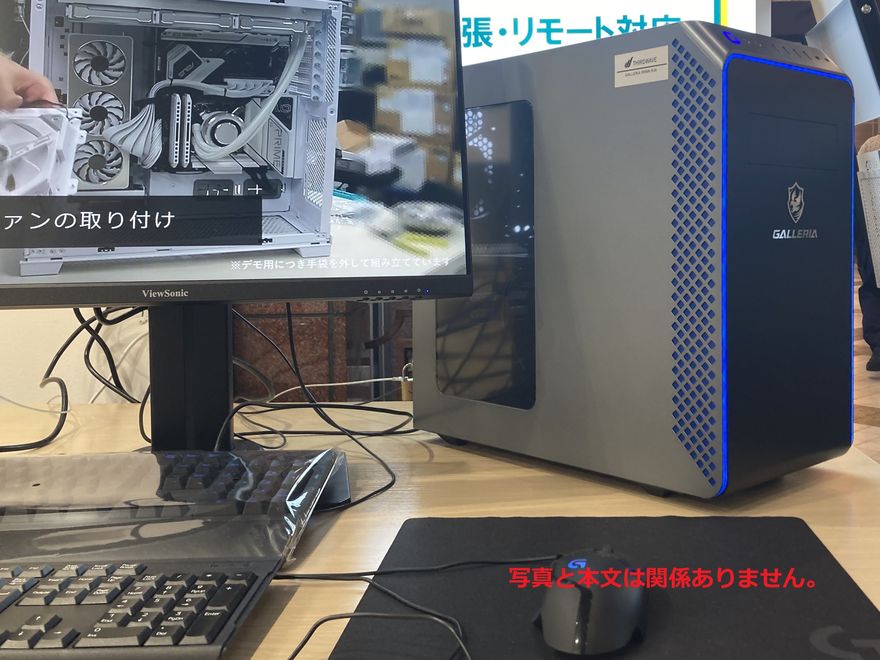 自作ゲーミングパソコン修理、ゲームを起動してしばらくすると変色して