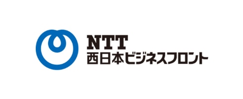 NTT西日本ビジネスフロント株式会社