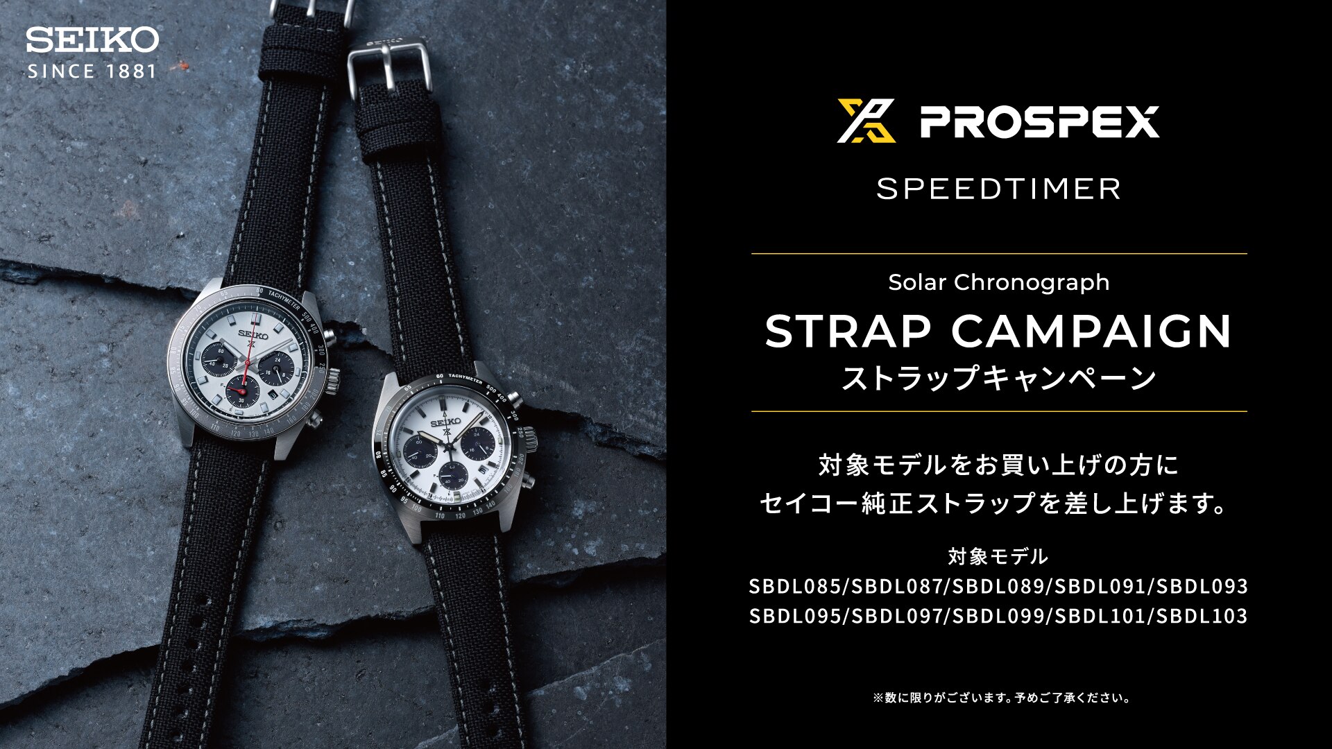SEIKO プロスペックス SBDL101 パンダ 腕時計 楽天市場】セイコー プロスペックス SPEEDTIMER スピード