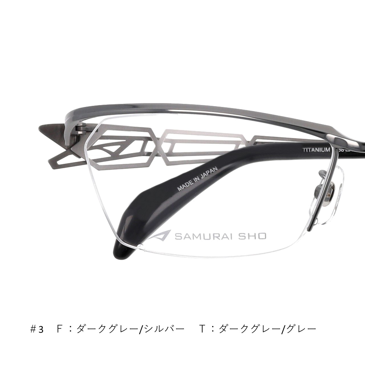 SAMURAI SHO2023 T117＃3 - サングラス/メガネ