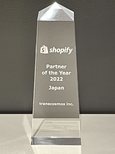 shopify award