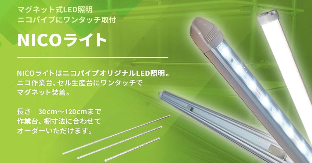 楽天市場】【日本企業｜厳選】人感センサーライト 夜間ライト LED 照明バー クローゼット照明 磁石取り付け照明 USB充電式ライト 移動式照明  キャビネットライト ワードローブライト 間接照明 照明棒 フットライト デスクライト 常夜灯 防災用ライト 緊急照明 : XFun