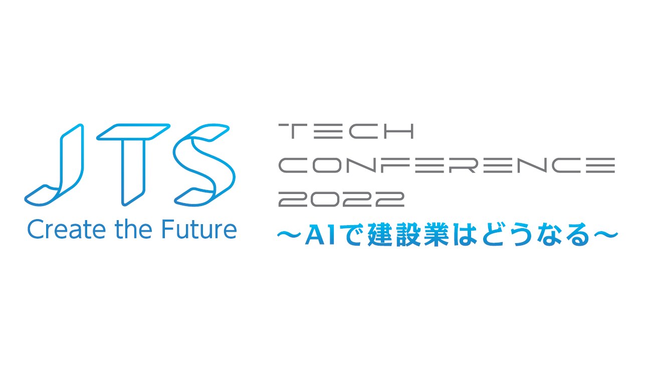 JTS Tech Conference 2022