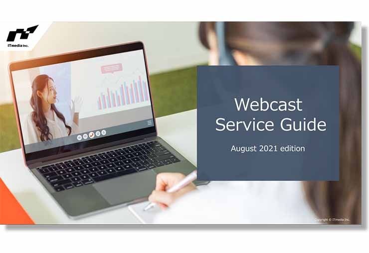 Webcast Service Guide