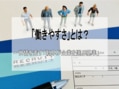 next-article-image