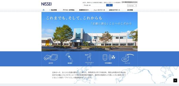 日本精密機器