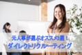 prev-article-image