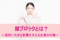 next-article-image