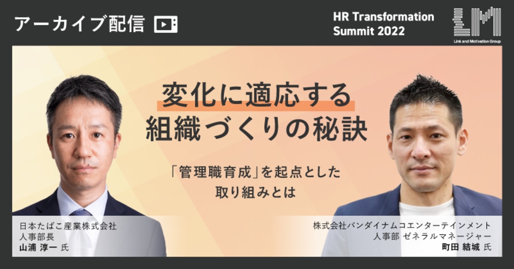 パワハラとは？当パワハラとは？パワーハラスメントの定義や具体例、対処法を詳しく解説 ！はまる言動や特徴、効果的な対処法とは |  管理職研修・育成ならストレッチクラウド