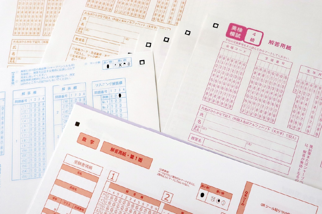 沢山のマークシート用紙