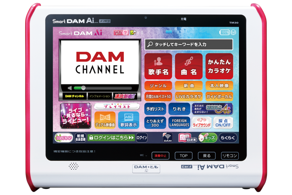 DAM 600zb デンモク 2 リモコン ナビ ダム カラオケ - その他