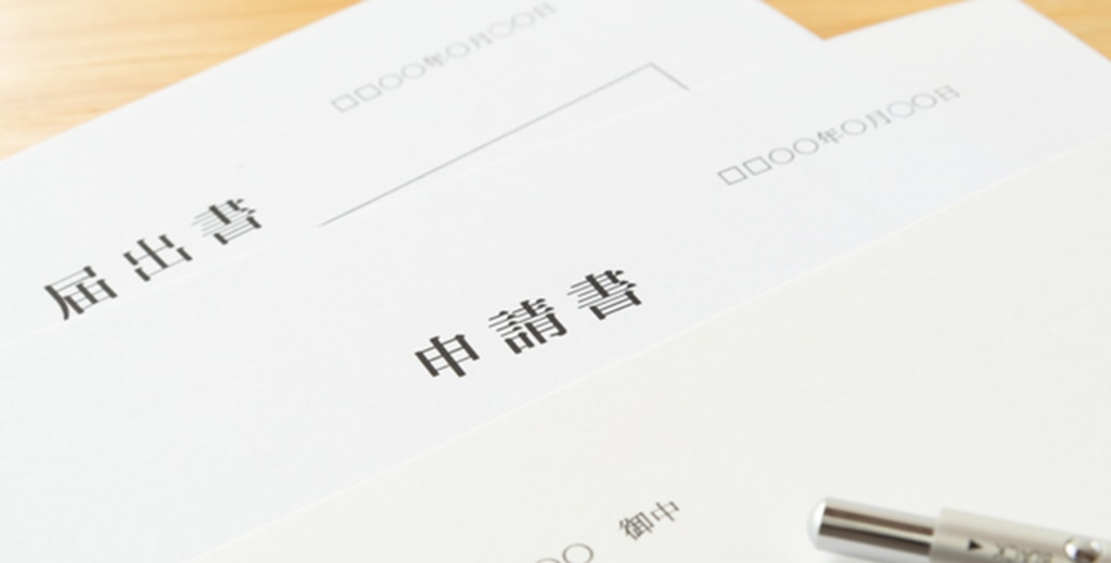 複製許諾付きでゼンリン製地図画像作成|AreaCutter|ゼンリン 複製許諾付きでゼンリン製地図画像作成|AreaCutter|ゼンリン