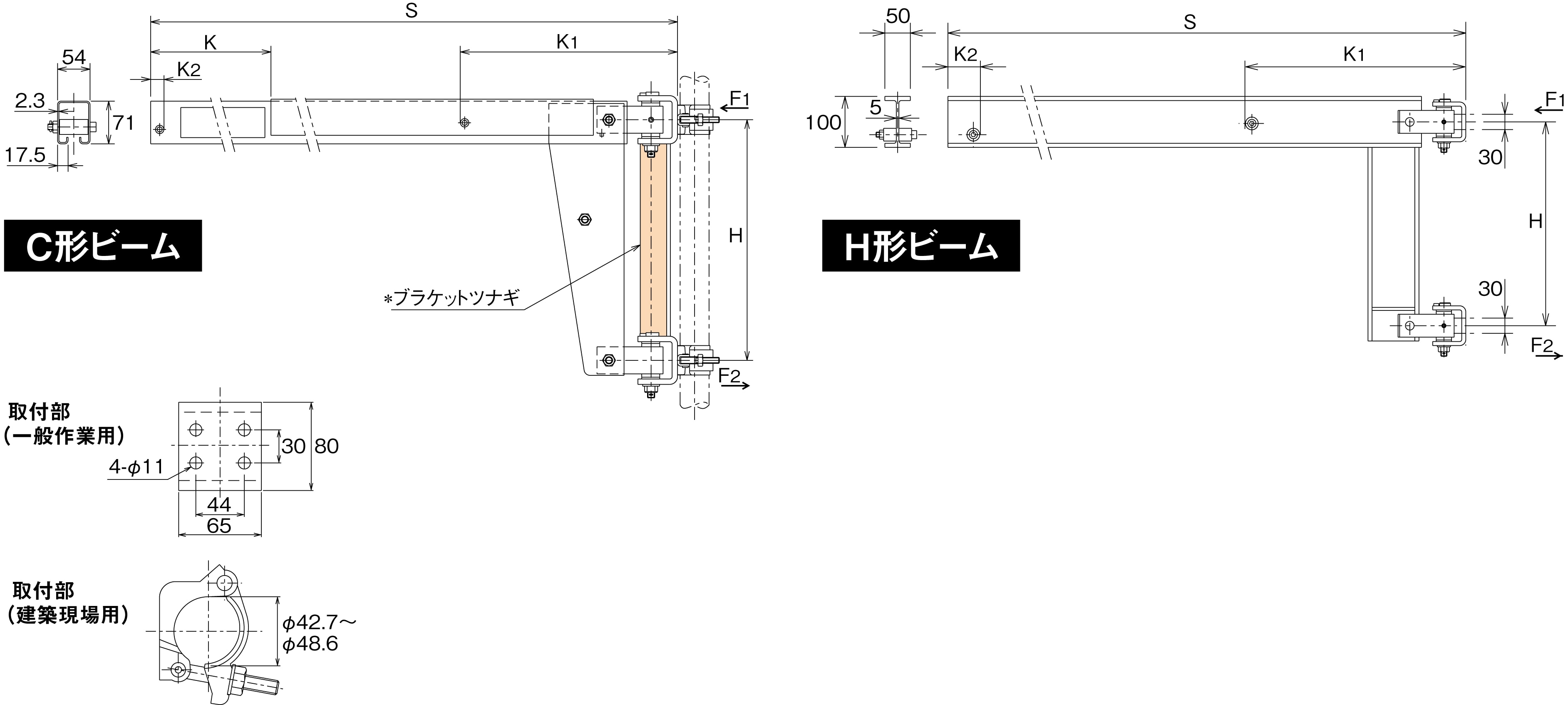 ジブクレーン | クレーン・クレーン周辺機器 | 株式会社キトー