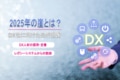 next-article-image