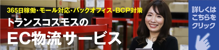 ヤマト運輸「こねこ便420」とは?【主要5社ポストイン配送比較 ヤマト運輸「こねこ便420」とは?【主要5社ポストイン配送比較